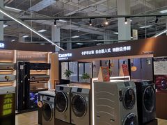 -百安居装修建材卖场(泰然店)