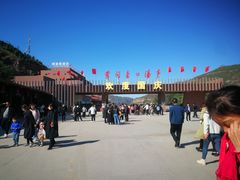 -陕西黄河壶口瀑布旅游区