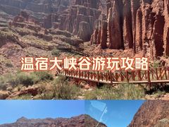 -新疆天山托木尔景区·大峡谷