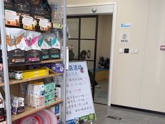 -美联众合爱康动物医院•复杂内科•肿瘤科•牙科•腔镜诊疗中心