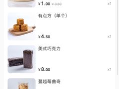 -仟吉KenGee(兴荣街店)