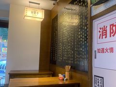 -津市刘聋子粉馆岳阳总店