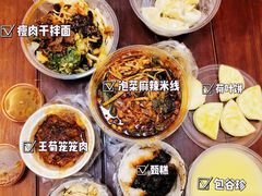 -王菊美食街