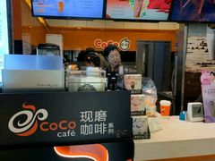-CoCo都可(南京珠江路店)