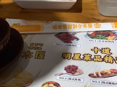 -冰川冷面·延边菜·炭烤串(观前店)