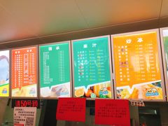 -有间冰室(侨港风情街店)