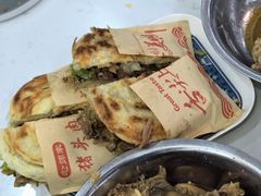 -老师家羊杂碎(延安总店)