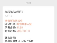 -肯德基(灌云时代店)