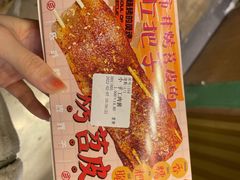 -乐乐姐超级土豆(中关村5号店)