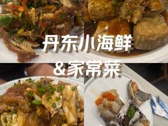 -渔娘渔家丹东海鲜(东直门店)