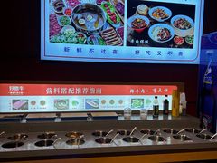 -好想牛·鲜切自助牛肉火锅(七堡花园城店)