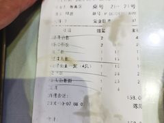 -冶春茶社(珍园店)