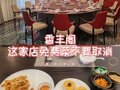 -香丰阁·烤鸭·川湘菜(清河店)
