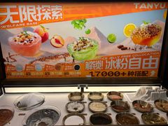 -探鱼·鲜青椒爽麻烤鱼(正佳广场店)