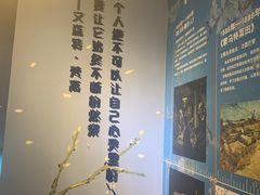 -天津梵高星空艺术馆(天河城旗舰店)