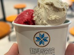 -新华冷饮(新华路店)