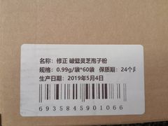 -盒马鲜生(宝地店)