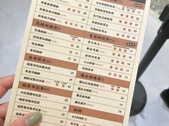 菜单-LELECHA乐乐茶(新街口大洋店)