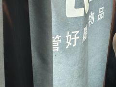 -坚果健身24小时工作室(定西路店)