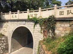 -凡德艺术街区