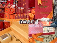 -Olé精品超市(天汇广场店)