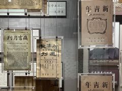 -中共一大纪念馆