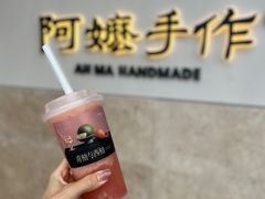 -阿嬷手作(上海万象城店)