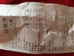 账单-西贝(大华虎城店)