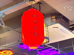 -袍家大院重庆火锅(文安路店)