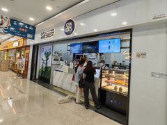 -茶百道(宜昌万达店)