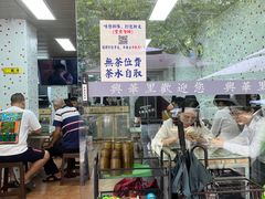 -兴华里茶记(禅城同济首店)
