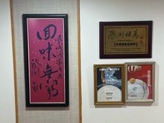 -凤城酒家(渣华道)