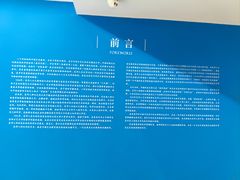 -吴作人艺术馆