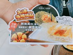 -品海楼·大连海鲜(老虎滩店)