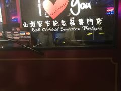 -香港杜莎夫人蜡像馆