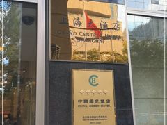 -上海大酒店(南京东路店)