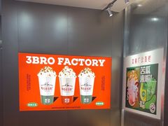 -马伍旺饮料厂(将军大道店)