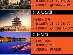 -天安门广场