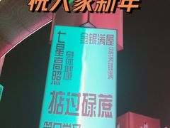 -天河体育中心