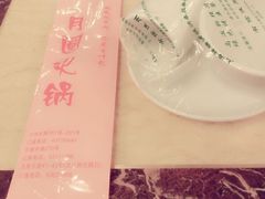android_upload_pic-月圆火锅(宁海东路二店)