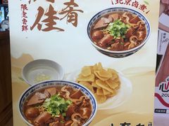 -小吊梨汤·北京菜·烤鸭(鸟巢店)