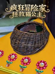 -疯狂冒险家-亲子密室-东坝店(金隅嘉品店)