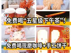 -上海静安香格里拉大酒店