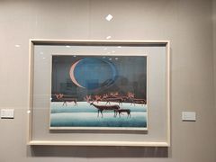 -南京书画院金陵美术馆