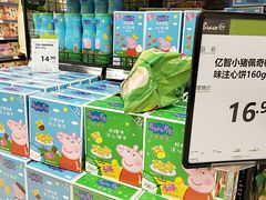 -永辉超市(鲁谷店)