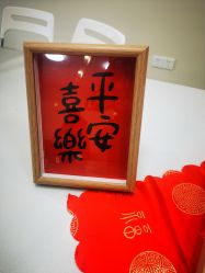 -妍悦母婴月子会所(武汉天地店)