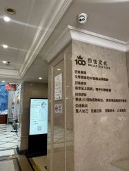 -上海百佳妇产医院