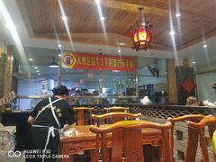 大堂-临潼印象·特色陕菜