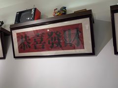 -粤拭轩·广东味道(祥和里店)