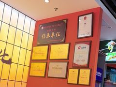 -全牛匠·乐山跷脚牛肉(西北旺万象汇店)